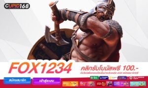 Fox1234