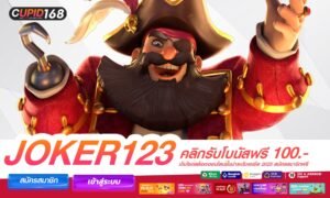 Joker123