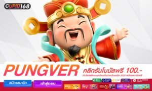 PungVer