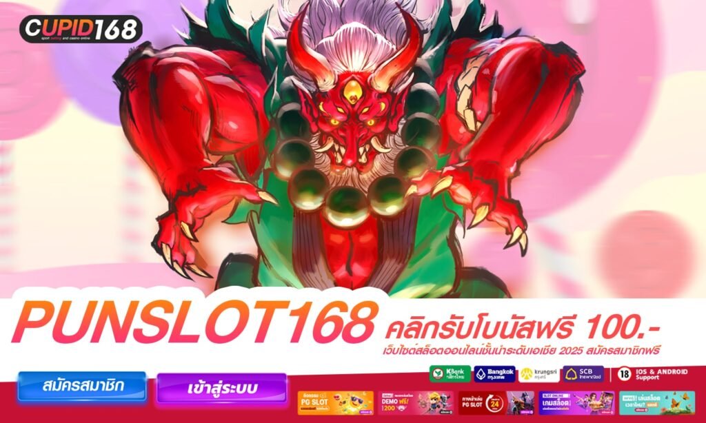 Punslot168