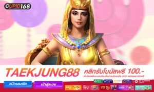 TAEKJUNG88